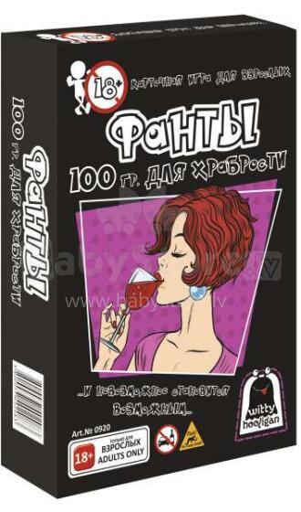 Playland Art.0920
