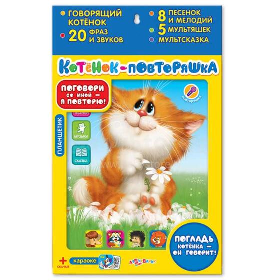 Azbukvarik Runājošā planšete Kaķēns-atkārtotājs