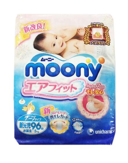 Moony NB Art.21865  Autiņbikses 0-5 kg 96 gb.