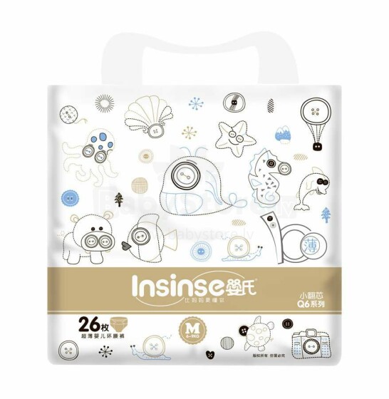 Insinse Diapers Q6 Art.111367