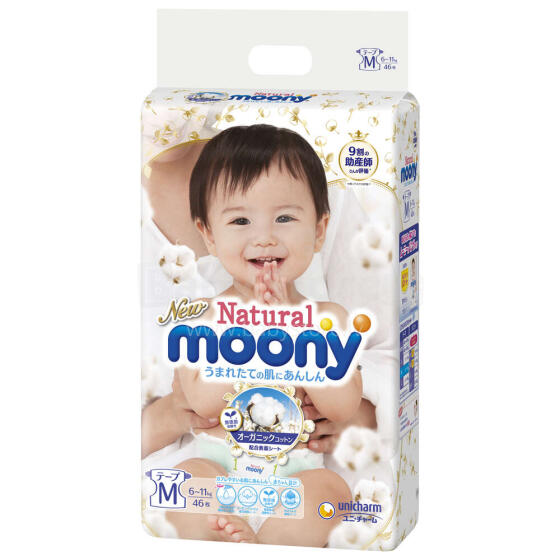 Moony Natural Art.126491 Jaapani mähkmed M suurus 6-11kg, 46 tk