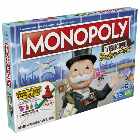 MONOPOLY lauamäng Monopoly World Tour (vene keeles)
