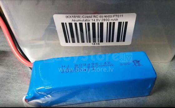 Ikonka Art.KX1818 RC paadi osa FT011 aku 14.8V 2800 mAh