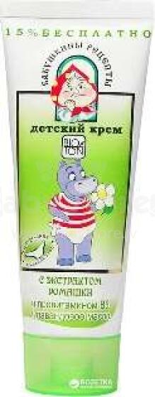 Lastekreem Kummeli 75ml