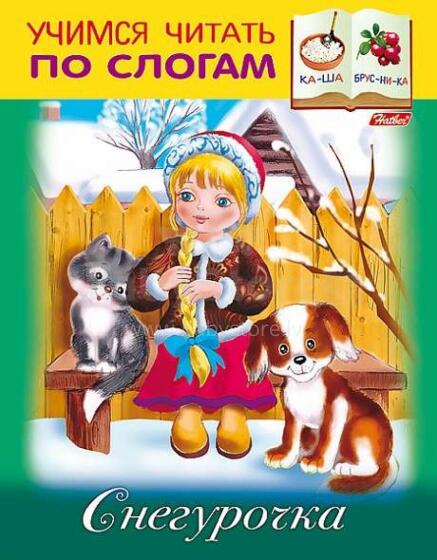 Kids Book Art.211259