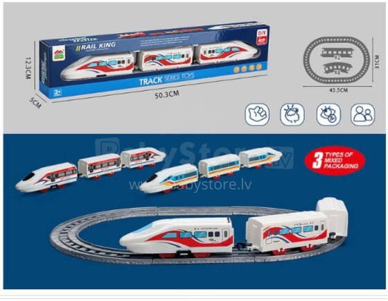 Train - 41514 - battery powered