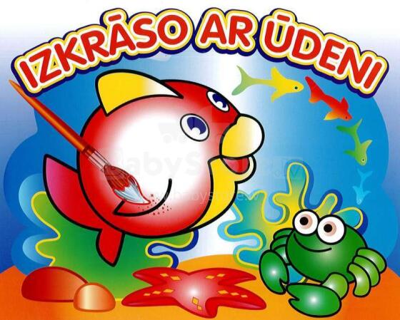 Izkrāso ar ūdeni!