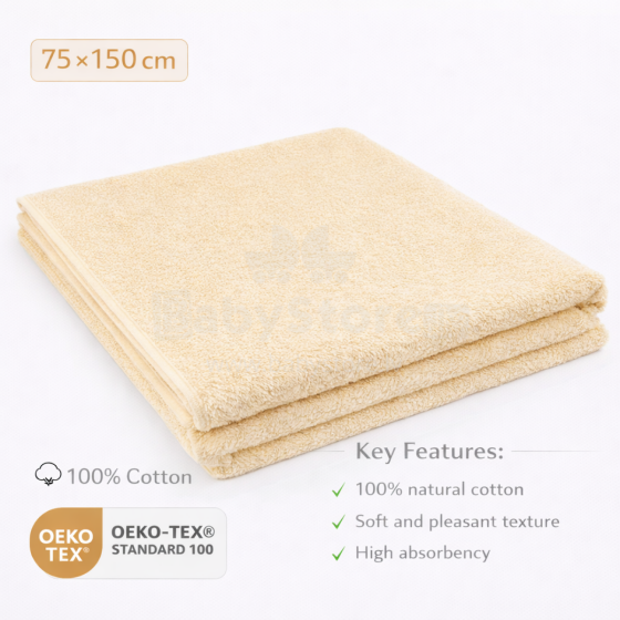 Bebe Basic Cotton Baby Towel  Art.285907 Beige  Puuvillane froteerätik 75x150 cm (100% puuvill)