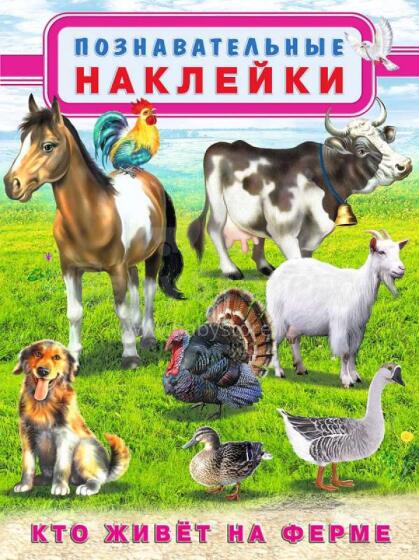 Kids Book Art.298767 Õpetlikud kleepsud: kes elab talus?