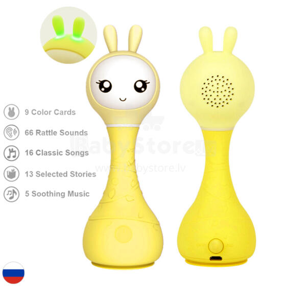 Алило Smart Hare R1 Yellow РУ – Interactive Musical Developmental Toy for Children from 0+ with Russian Voice