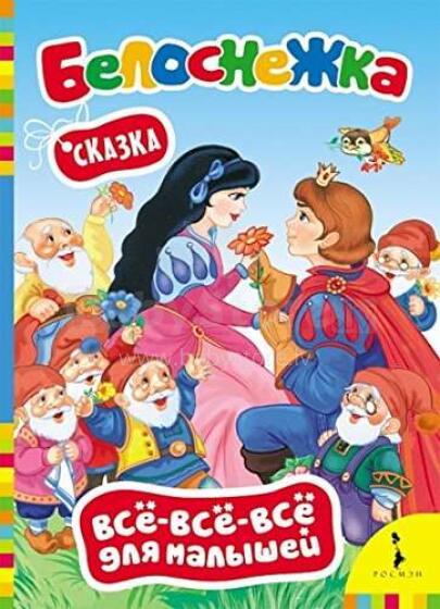 Домашний зоопарк. Раскраска