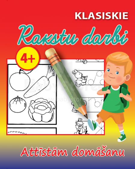 Kids Book Art.45437  Письменные работы,Развиваем мышление от 4 лет