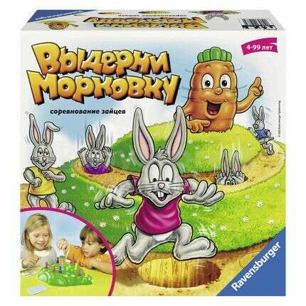 Ravensburger Funny Bunny Art.R21363 / 21558UНастольная игра Выдерни морковку (RU)