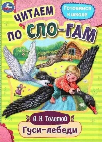 Kids Book Art.57588