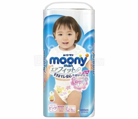 Moony panties for girls (12-22 kg), 38 pcs