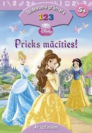 Disney Princess Fun to Learn Activity book 123 5+ - russian
