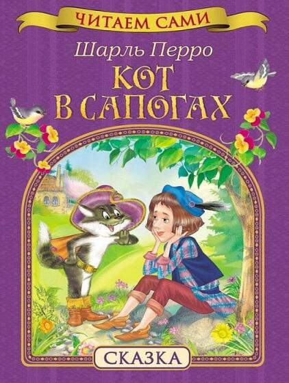 Краденое солнце