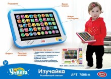 Play Smart Art.294420 Laste haridusalane tablett Uuring (vene keel)