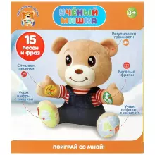 Play Smart Art.101123