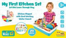 Gerardo Toys  Art.67216 Water kitchen