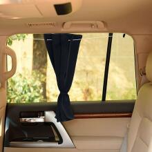 La bebe™ Sun Shades  Art.142433 Black Curtain Car travek kids protection blackout