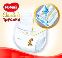 Huggies Elite soft pants 4, 9-14kg, Art.2T1918 mähkmed 42pcs