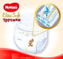 Huggies Elite soft pants 4, 9-14kg, Art.2T1918 42pcs