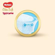 Huggies Elite soft pants 6, 15-25kg Art.2T1918 32 pcs