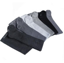 Weri Spezials Vienkrāsainie Bērnu Zeķubikses Monochrome Mouse Gray ART.SW-0679 Augstas kvalitātes bērnu kokvilnas Zeķubikses dažadas stilīgas krāsas