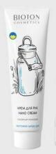 Biotin & Shea Butter Art.171808  Kätekreem kitsepiimaproteiinidega 100ml