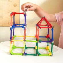 WOOPIE Magnetic Xɔtuɖaŋuwo Puzzle 110 pcs._4PCS