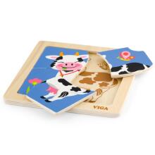 VIGA Asi Ati Puzzle Nyitsu