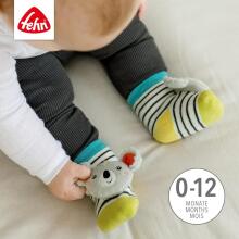 Fehn Socks Art.253768  Kõristiga sokid - Koaalad