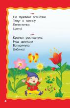 Kids Book Art.26328  100 mõistatust väikestele
