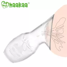 Haakaa Breast Pump Gen.2 Art.GBHK080-BH Blush Rinnapiima koguja