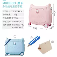 Multifunctional Children Luggage  Suitcase Art.276173 Blue Kohver-iste ratastel 3 ühes