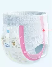 Moony Natural  Art.279040  Jaapani mähkmed NB 0-5kg, 1 tk