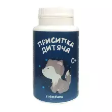 Neza Baby Powder Art.288151  Beebipuuder, 100g
