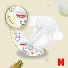 Huggies Extra Care 1 Art.2593231