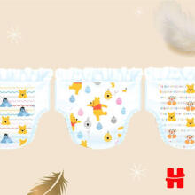 Huggies Extra Care 1 Art.2593231