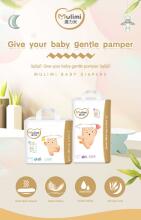 Mulimi Newborn Art.872591