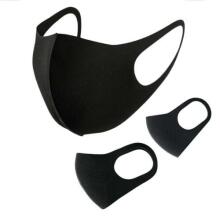 Face Mask Art.64285 Beige