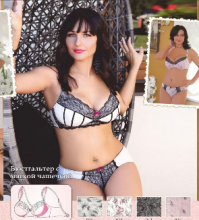 Bogema Lingerie Florence Art.91160