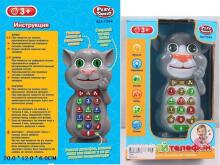 Play Smart Art.294252