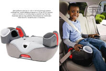 Graco '17 Nautilus Diablo Art.1920445 Turvatool 9-36 kg